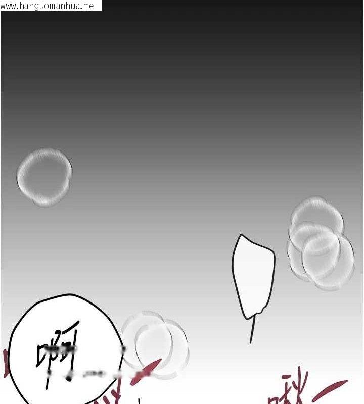韩国漫画Beautiful-Days韩漫_Beautiful-Days-第31话-现场偷窥活春宫在线免费阅读-韩国漫画-第19张图片