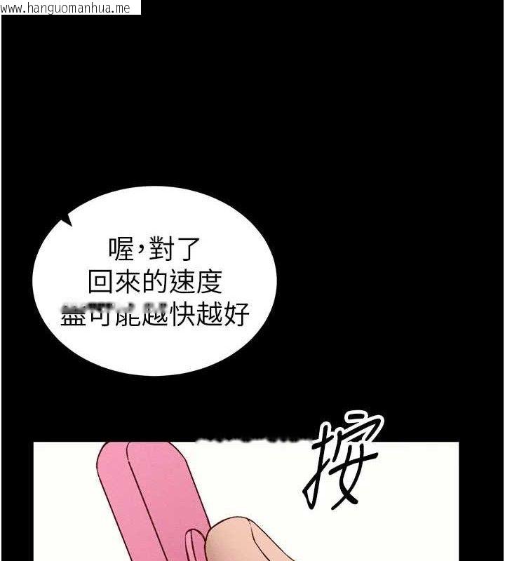韩国漫画太妹攻略指南韩漫_太妹攻略指南-第20话-那条内裤是…?!在线免费阅读-韩国漫画-第9张图片