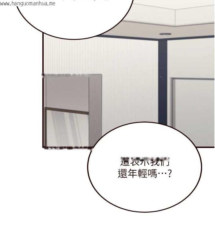 韩国漫画熟女自助餐韩漫_熟女自助餐-第35话-能让我代替她吗?在线免费阅读-韩国漫画-第35张图片