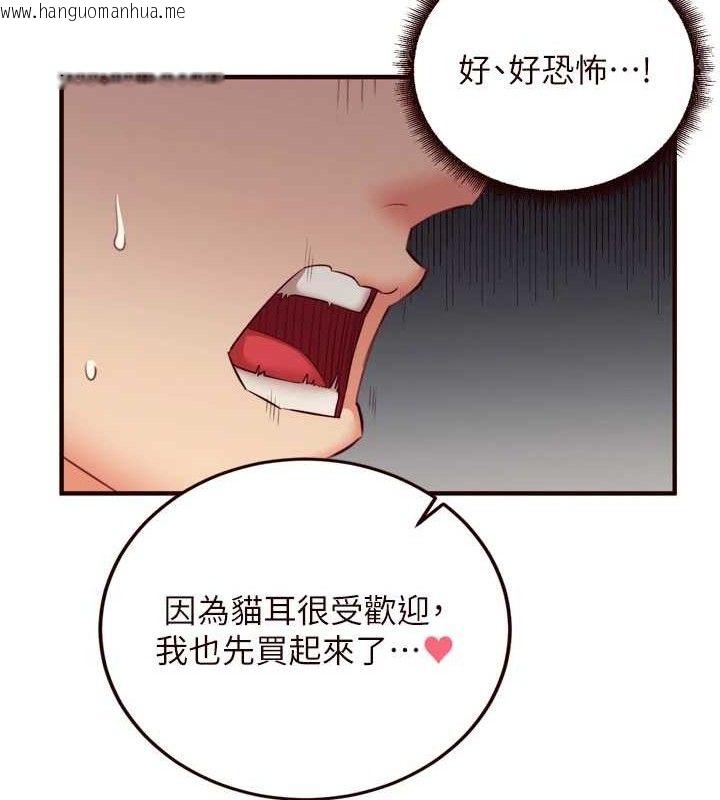 韩国漫画熟女自助餐韩漫_熟女自助餐-第35话-能让我代替她吗?在线免费阅读-韩国漫画-第16张图片