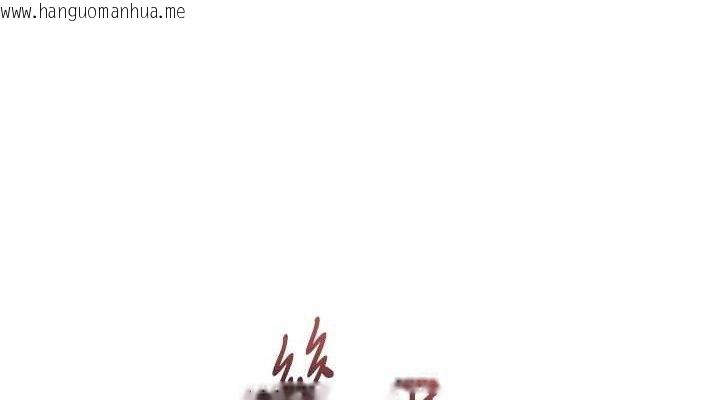 韩国漫画Beautiful-Days韩漫_Beautiful-Days-第31话-现场偷窥活春宫在线免费阅读-韩国漫画-第114张图片