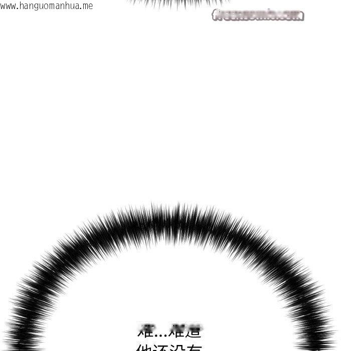 韩国漫画再爱我一次韩漫_再爱我一次-第16话在线免费阅读-韩国漫画-第42张图片