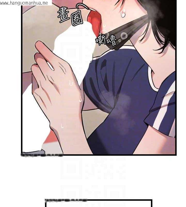 韩国漫画守护天使韩漫_守护天使-第30话-刺激满点的KTV口交秀在线免费阅读-韩国漫画-第61张图片