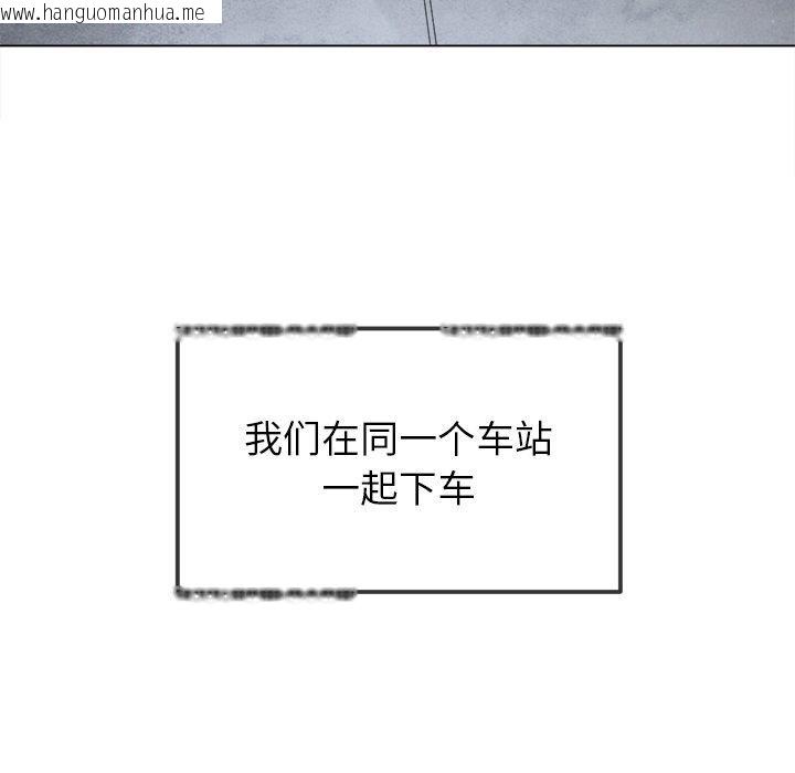 韩国漫画恶女勾勾缠/难缠小恶女韩漫_恶女勾勾缠/难缠小恶女-第251话在线免费阅读-韩国漫画-第122张图片