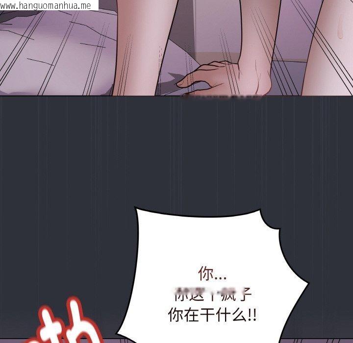 韩国漫画最后的冲刺韩漫_最后的冲刺-第9话在线免费阅读-韩国漫画-第143张图片