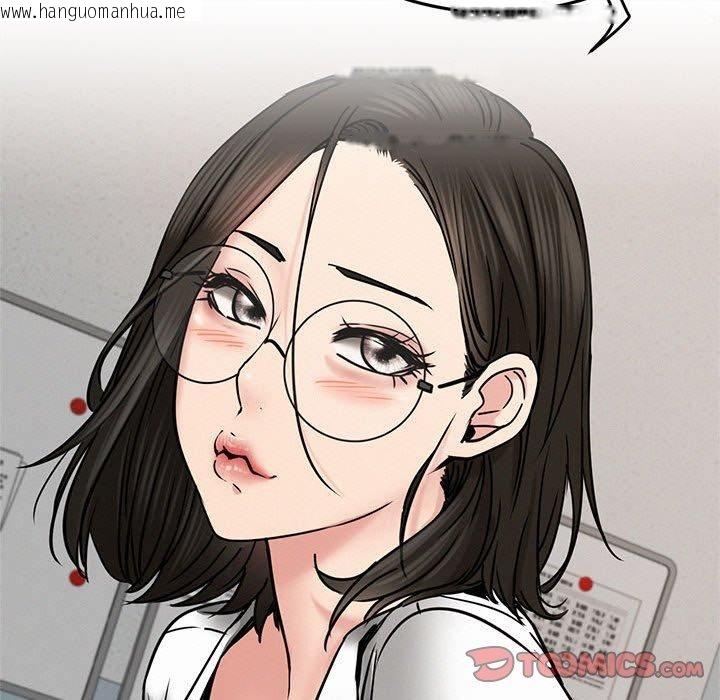 韩国漫画屋檐下的光/当我们住在一起韩漫_屋檐下的光/当我们住在一起-第72话在线免费阅读-韩国漫画-第93张图片