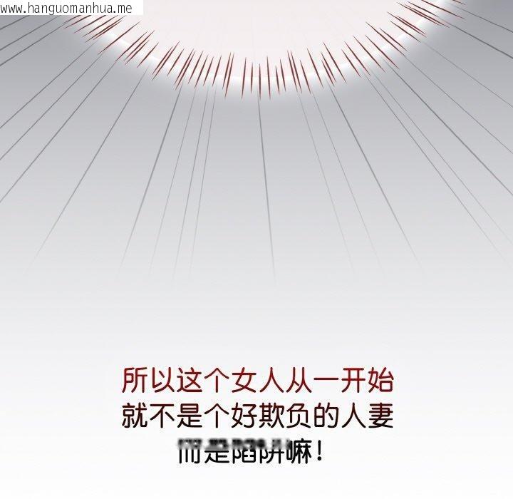 韩国漫画热情拳击馆韩漫_热情拳击馆-第20话在线免费阅读-韩国漫画-第99张图片