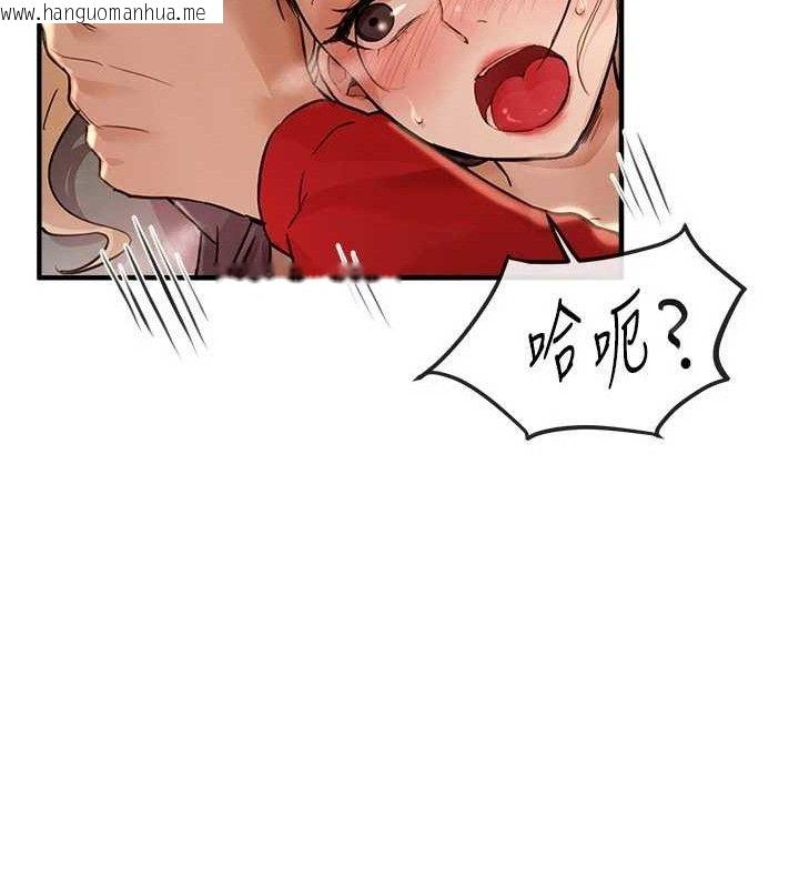 韩国漫画Beautiful-Days韩漫_Beautiful-Days-第31话-现场偷窥活春宫在线免费阅读-韩国漫画-第49张图片
