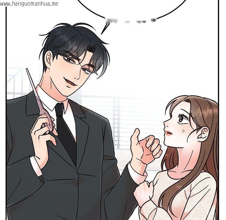 韩国漫画婚姻束缚韩漫_婚姻束缚-第30话在线免费阅读-韩国漫画-第119张图片