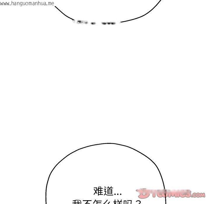 韩国漫画重生之长枪无敌韩漫_重生之长枪无敌-第53话在线免费阅读-韩国漫画-第99张图片