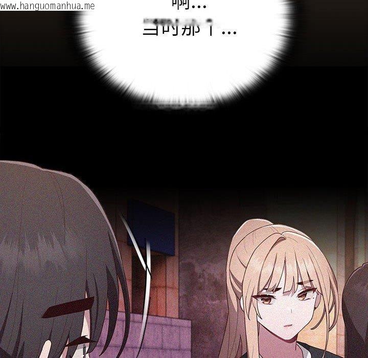 韩国漫画大企业里的小秘密/在大企业当废柴韩漫_大企业里的小秘密/在大企业当废柴-第34话在线免费阅读-韩国漫画-第78张图片