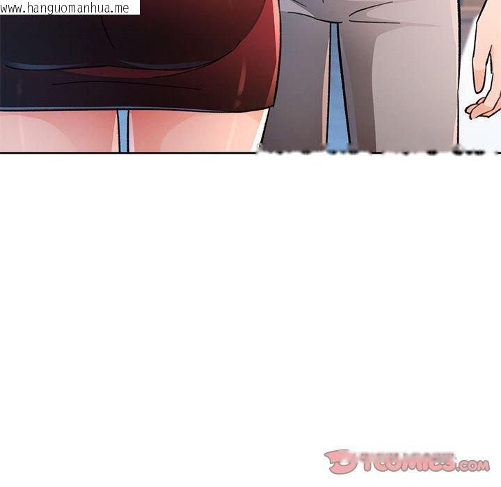 韩国漫画脱轨关系韩漫_脱轨关系-第51话在线免费阅读-韩国漫画-第123张图片