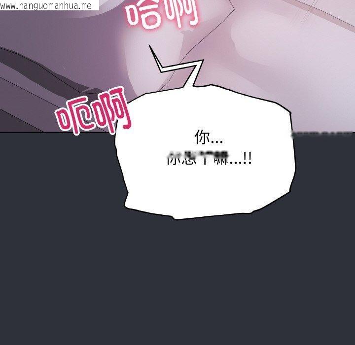 韩国漫画最后的冲刺韩漫_最后的冲刺-第9话在线免费阅读-韩国漫画-第54张图片
