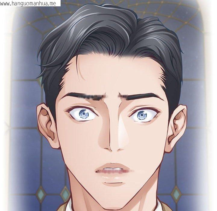 韩国漫画极乐之神韩漫_极乐之神-第41话在线免费阅读-韩国漫画-第132张图片