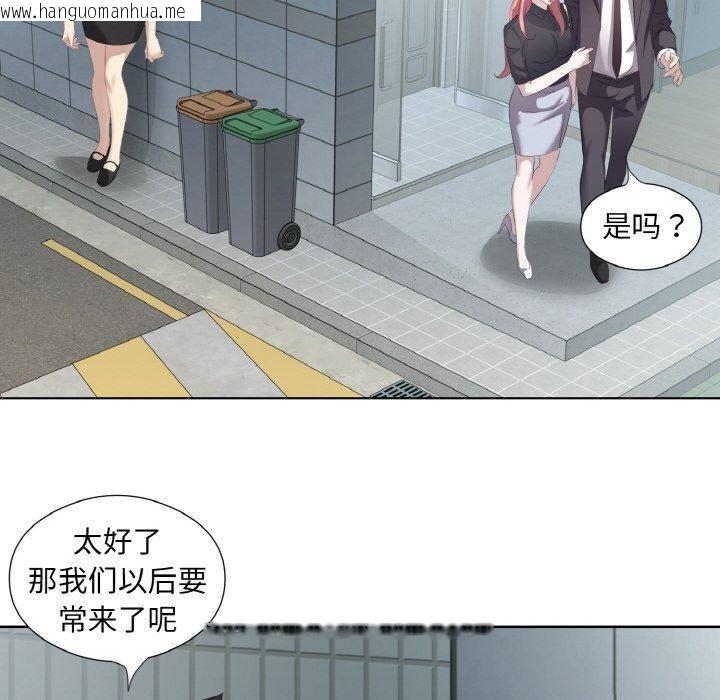 韩国漫画回归单身的继女韩漫_回归单身的继女-第26话在线免费阅读-韩国漫画-第49张图片