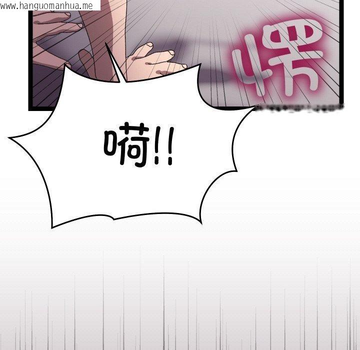 韩国漫画分身使我无限变强韩漫_分身使我无限变强-第13话在线免费阅读-韩国漫画-第48张图片