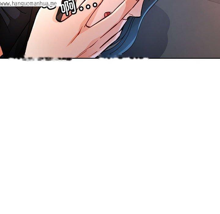 韩国漫画脱轨关系韩漫_脱轨关系-第51话在线免费阅读-韩国漫画-第73张图片