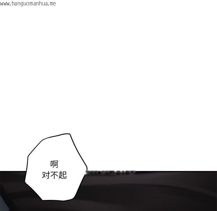 韩国漫画极乐之神韩漫_极乐之神-第41话在线免费阅读-韩国漫画-第63张图片