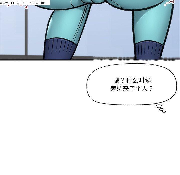 韩国漫画催眠手机韩漫_催眠手机-第17话在线免费阅读-韩国漫画-第72张图片