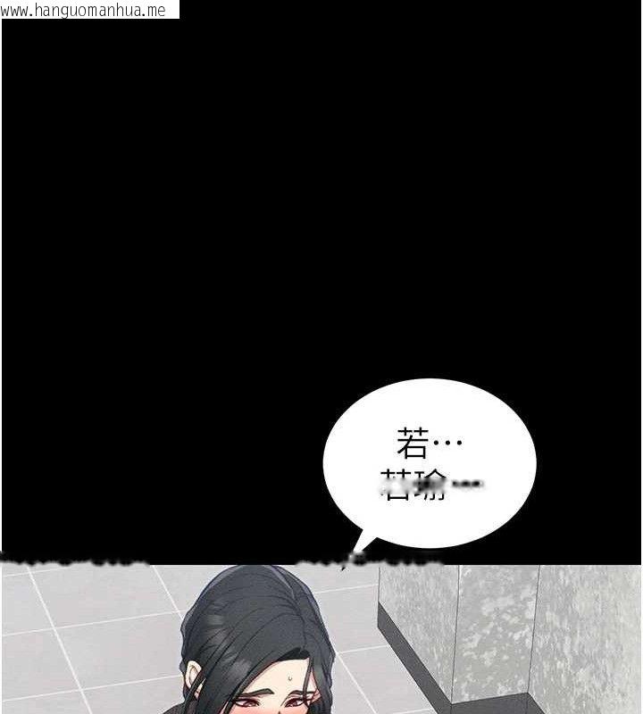 韩国漫画太妹攻略指南韩漫_太妹攻略指南-第20话-那条内裤是…?!在线免费阅读-韩国漫画-第109张图片