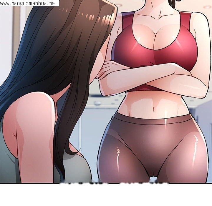 韩国漫画脱轨关系韩漫_脱轨关系-第51话在线免费阅读-韩国漫画-第101张图片