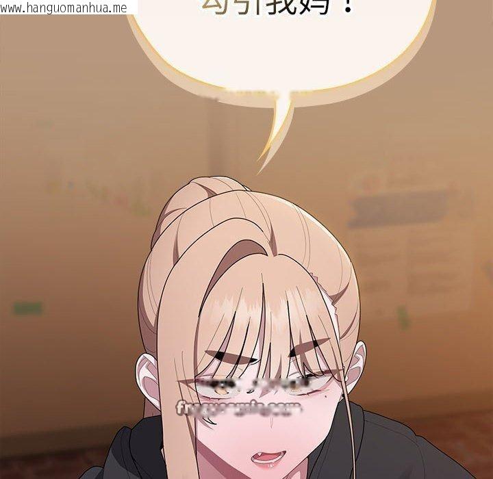 韩国漫画大企业里的小秘密/在大企业当废柴韩漫_大企业里的小秘密/在大企业当废柴-第34话在线免费阅读-韩国漫画-第56张图片