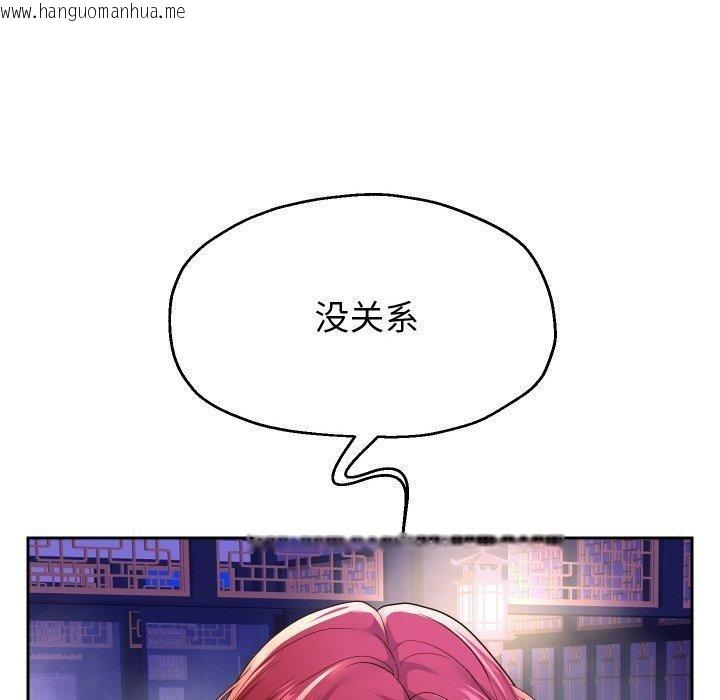 韩国漫画重生之长枪无敌韩漫_重生之长枪无敌-第53话在线免费阅读-韩国漫画-第50张图片