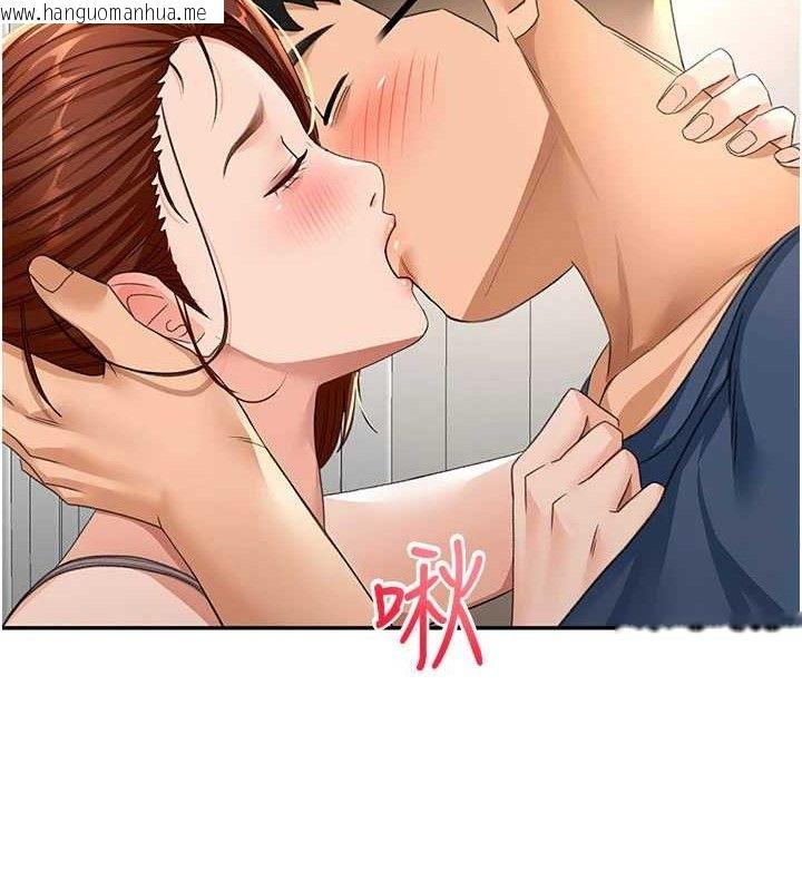 韩国漫画顶加套房的春天韩漫_顶加套房的春天-第16话-口嫌体正直的房东太太在线免费阅读-韩国漫画-第52张图片