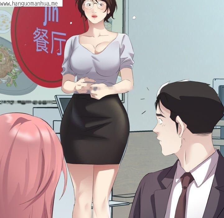 韩国漫画回归单身的继女韩漫_回归单身的继女-第26话在线免费阅读-韩国漫画-第13张图片