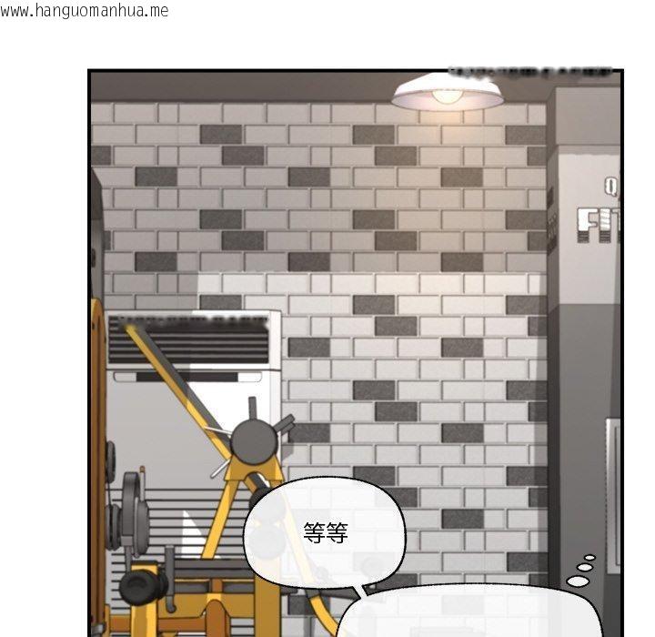 韩国漫画催眠手机韩漫_催眠手机-第17话在线免费阅读-韩国漫画-第76张图片