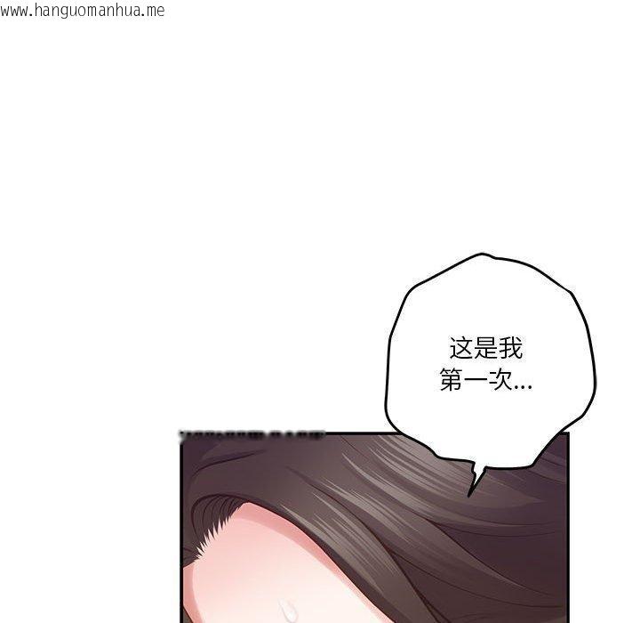 韩国漫画极乐之神韩漫_极乐之神-第41话在线免费阅读-韩国漫画-第175张图片