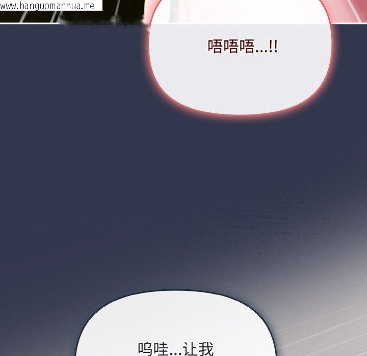 韩国漫画爱上你也好韩漫_爱上你也好-第12话在线免费阅读-韩国漫画-第38张图片