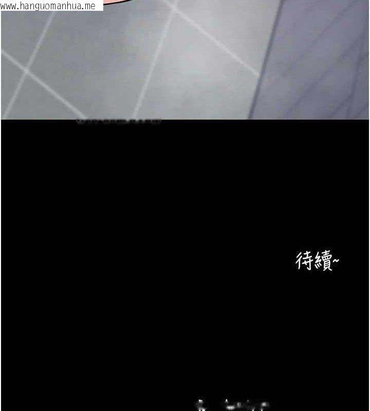 韩国漫画拜脱拜脱App韩漫_拜脱拜脱App-第12话-尚未开发的「新品」在线免费阅读-韩国漫画-第187张图片