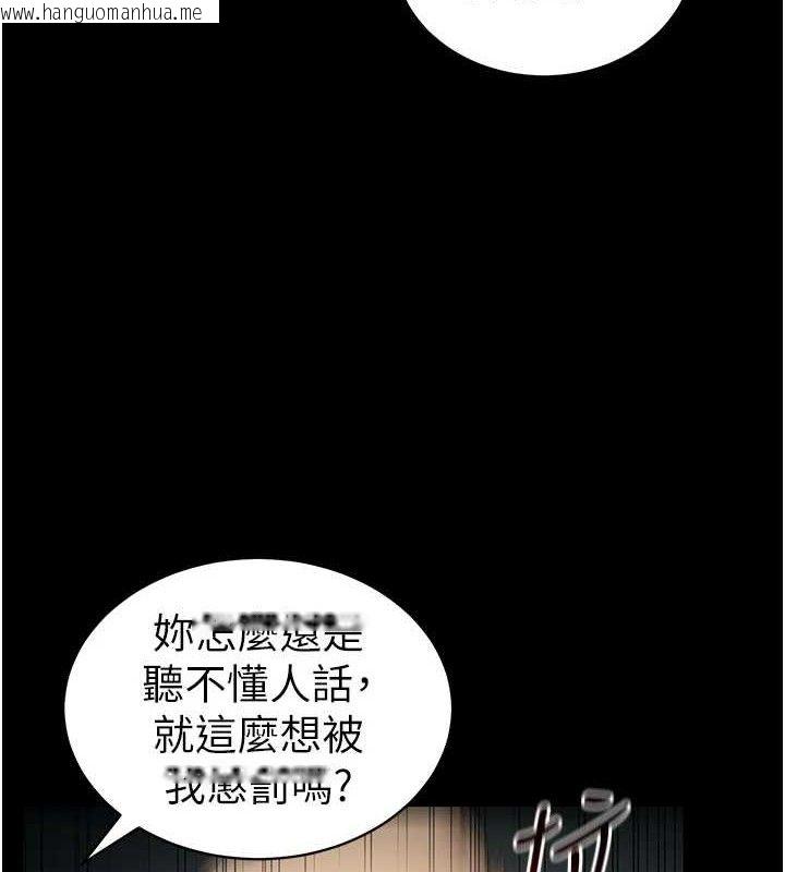 韩国漫画太妹攻略指南韩漫_太妹攻略指南-第20话-那条内裤是…?!在线免费阅读-韩国漫画-第31张图片
