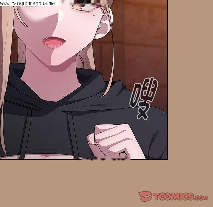 韩国漫画大企业里的小秘密/在大企业当废柴韩漫_大企业里的小秘密/在大企业当废柴-第34话在线免费阅读-韩国漫画-第93张图片