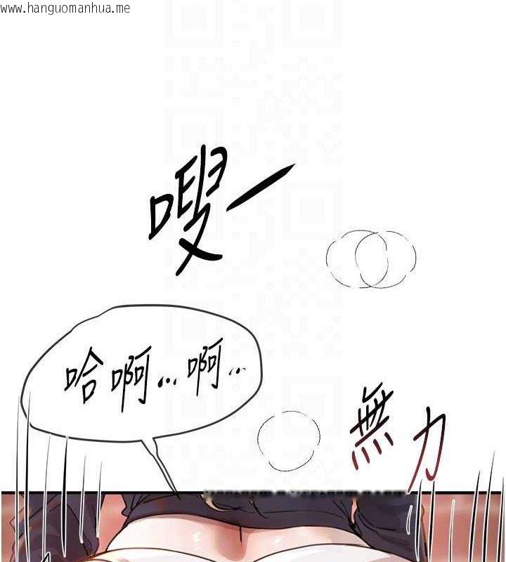 韩国漫画Beautiful-Days韩漫_Beautiful-Days-第31话-现场偷窥活春宫在线免费阅读-韩国漫画-第99张图片