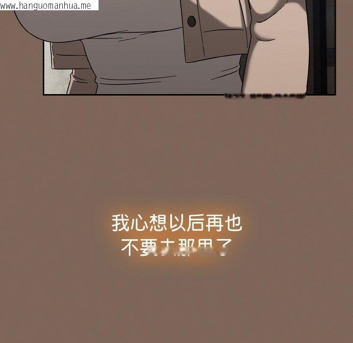 韩国漫画热情拳击馆韩漫_热情拳击馆-第20话在线免费阅读-韩国漫画-第13张图片