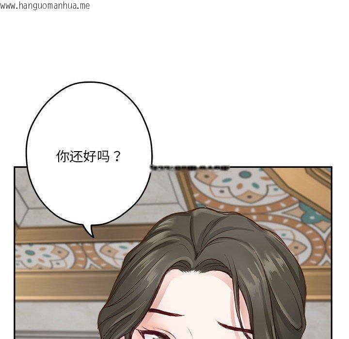 韩国漫画极乐之神韩漫_极乐之神-第41话在线免费阅读-韩国漫画-第46张图片