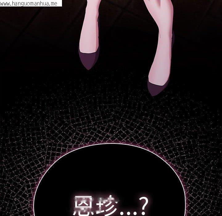 韩国漫画大企业里的小秘密/在大企业当废柴韩漫_大企业里的小秘密/在大企业当废柴-第34话在线免费阅读-韩国漫画-第160张图片