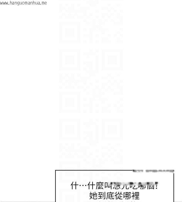 韩国漫画人妻控韩漫_人妻控-第47话-逐渐失衡的日常在线免费阅读-韩国漫画-第104张图片