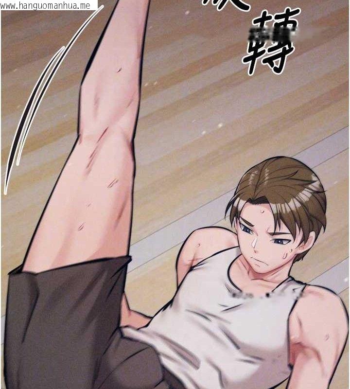 韩国漫画选手村:母猪调教韩漫_选手村:母猪调教-第25话-眼中只有主人的肉棒…!在线免费阅读-韩国漫画-第118张图片