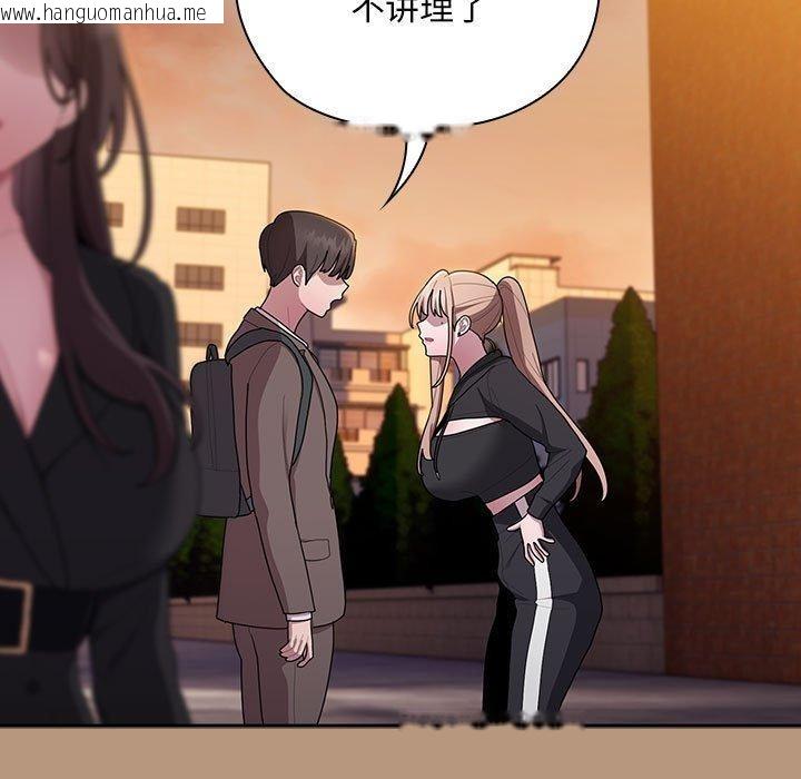 韩国漫画大企业里的小秘密/在大企业当废柴韩漫_大企业里的小秘密/在大企业当废柴-第34话在线免费阅读-韩国漫画-第139张图片