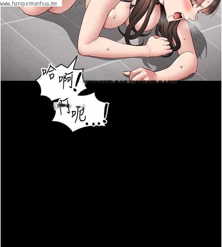 韩国漫画太妹攻略指南韩漫_太妹攻略指南-第20话-那条内裤是…?!在线免费阅读-韩国漫画-第36张图片