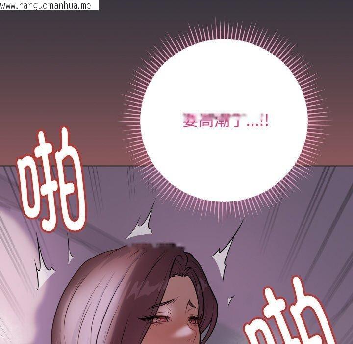 韩国漫画最后的冲刺韩漫_最后的冲刺-第9话在线免费阅读-韩国漫画-第94张图片