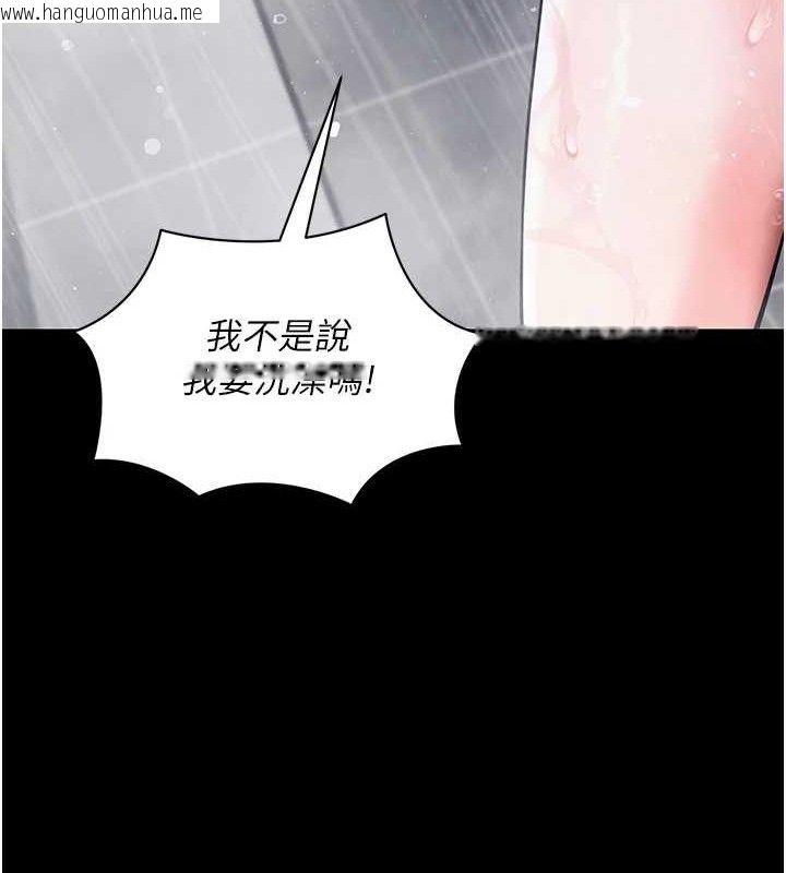 韩国漫画拜脱拜脱App韩漫_拜脱拜脱App-第12话-尚未开发的「新品」在线免费阅读-韩国漫画-第179张图片