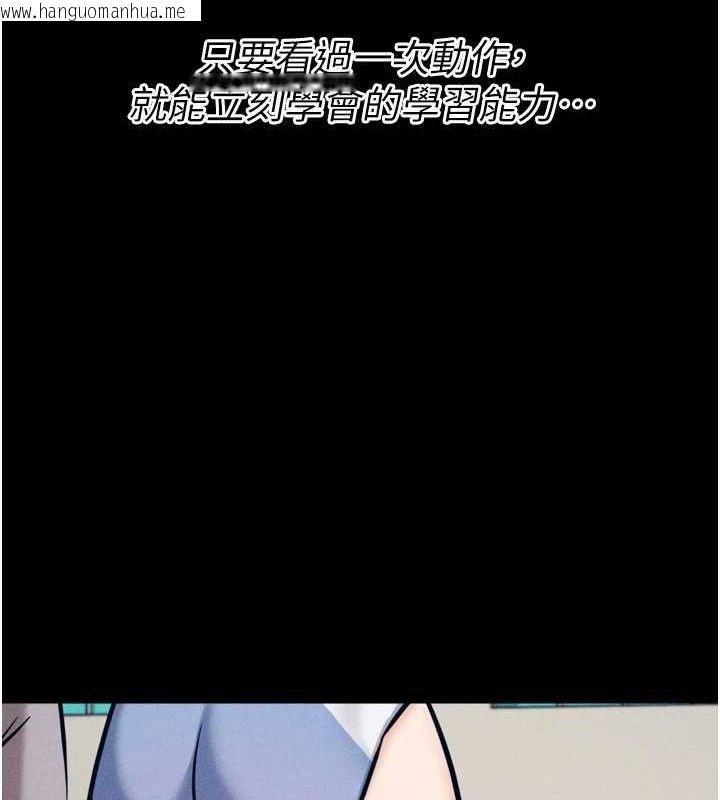 韩国漫画选手村:母猪调教韩漫_选手村:母猪调教-第25话-眼中只有主人的肉棒…!在线免费阅读-韩国漫画-第52张图片