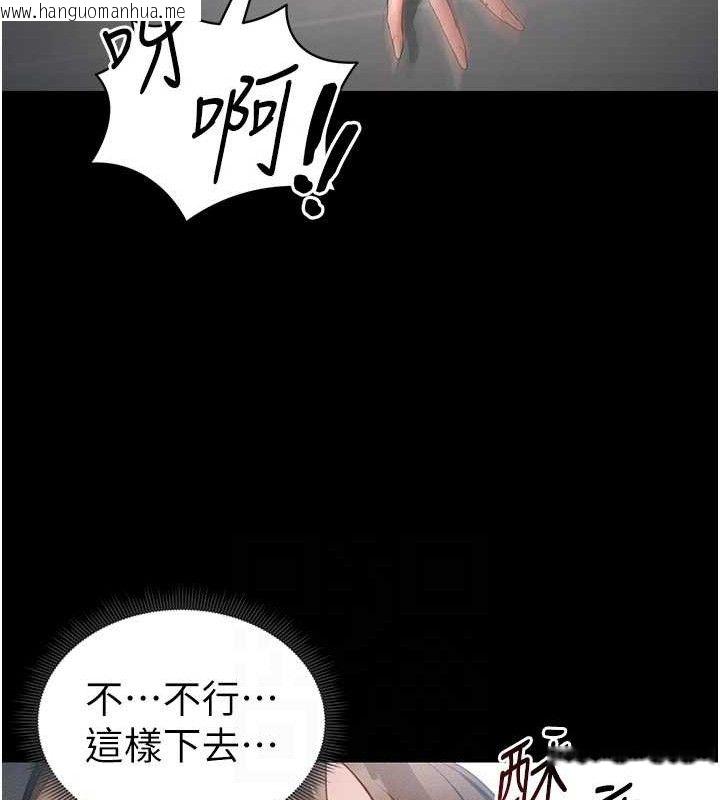 韩国漫画太妹攻略指南韩漫_太妹攻略指南-第20话-那条内裤是…?!在线免费阅读-韩国漫画-第99张图片