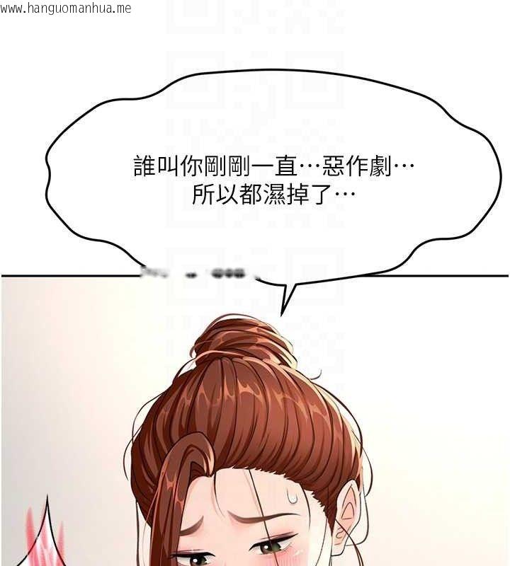 韩国漫画顶加套房的春天韩漫_顶加套房的春天-第16话-口嫌体正直的房东太太在线免费阅读-韩国漫画-第81张图片