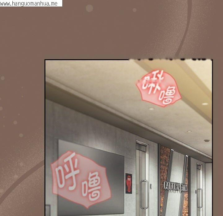 韩国漫画热情拳击馆韩漫_热情拳击馆-第20话在线免费阅读-韩国漫画-第23张图片