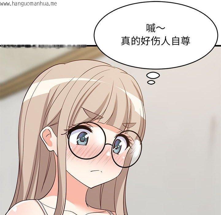 韩国漫画难缠姐妹偏要和我同居韩漫_难缠姐妹偏要和我同居-第42话在线免费阅读-韩国漫画-第125张图片